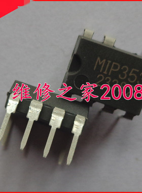 【全新原装】MIP353 M1P353 直插DIP7脚 液晶电源IC芯片 集成电路