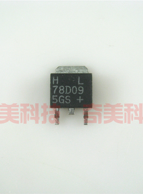【全新原装】78D09 UTC78D09L 78D09AL 贴片 三端稳压管 TO-252