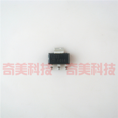【全新原装】LD1117S33TR 印LD33 贴片 电压调节器三极管 SOT-223