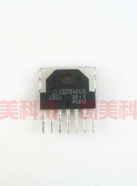【全新原装】CD7840GS LA7840 电视机场扫描集成电路 场块IC芯片