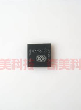 【全新原装】AXP813 电源管理IC芯片 集成电路 电子元器件 BGA