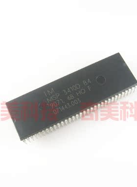 【原装拆机】MSP3410D B4 彩电丽音解码IC芯片 集成电路 零配件