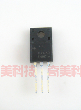 【全新原装】TF8N50 AOTF8N50 MOS场效应管 8A 500V TO-220F 塑封