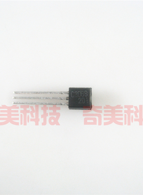 【全新原装】C3068 2SC3068 直插 三极管 电子元器件 TO-92封装