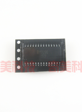 【全新原装】BY8290 贴片28脚 仪表步进电机驱动IC芯片 集成电路