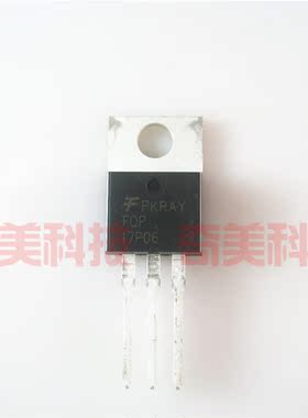 【全新原装】FQP17P06 17P06 铁头 MOS场效应管 17A 60V TO-220