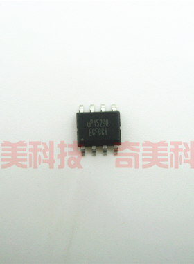 【全新原装】UP1529Q UP1529QSU8 贴片8脚 电源IC芯片 集成电路