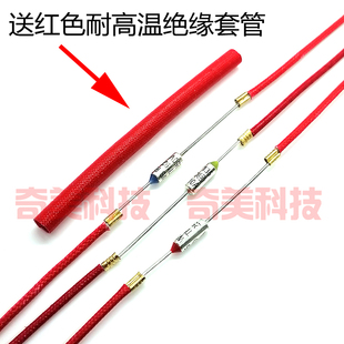 250V 电火锅多功能烤盘煎烤机取暖器暖气金属温度保险丝管带线10A