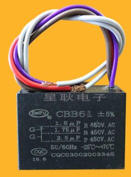 CBB61吊灯电风扇抽油烟机5线启动电容 1.5UF 1.75UF 2.5UF 450VAC
