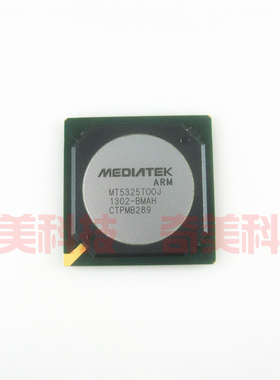【全新原装】MT5325TOOJ-BMAH MT5325T00J 液晶屏IC芯片 集成电路