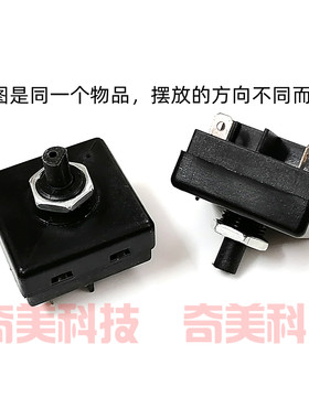 浴盆转换选择开关半圆形螺母