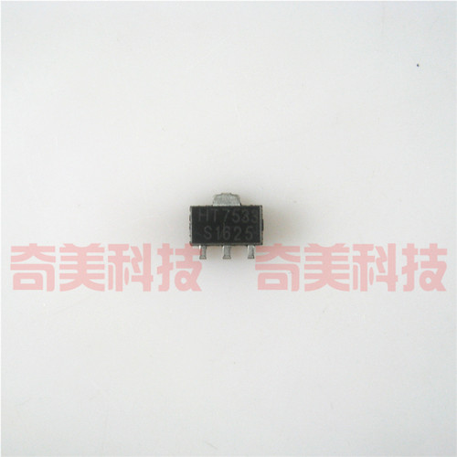 【全新原装】HT7533 HT7533-1# 贴片 低压差稳压集成电路 SOT-89