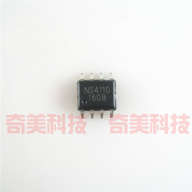 【全新原装】NS4110A NS4110B NS4110 贴片8脚 D类音频功放IC芯片