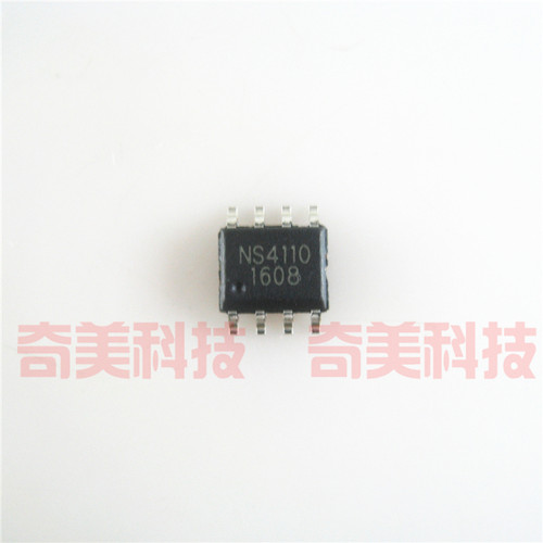 【全新原装】NS4110A NS4110B NS4110 贴片8脚 D类音频功放IC芯片