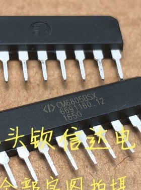 【全新原装】CM6805BSX CM68058SX SIP-9 插件9脚 电源控制器芯片