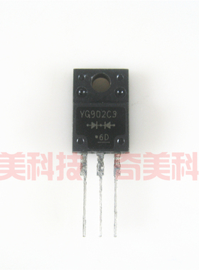 【全新原装】YG902C3 肖特基整流管 10A 300V TO-220F 电子元器件