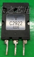 【原装拆机】C2922 2SC2922 2922 三极管 电子元器件 TO-3PL封装