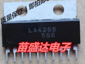 【全新原装】LA4265 电视机场块 彩电伴音IC芯片 集成电路 SIP-10