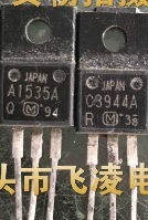 【原装拆机】A1535A C3944A 2SA1535A 2SC3944A 功率对管 1对3元