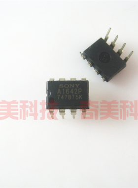 【全新原装】A1642P CXA1642P 直插8脚 电源管理IC芯片 集成电路