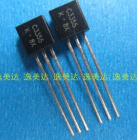 【全新原装】C3355 2SC3355 高频三极管 电子元器件 TO-92封装