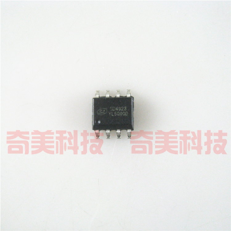 【全新原装】SD4923 贴片8脚 电源管理IC芯片 集成电路 SOP-8封装