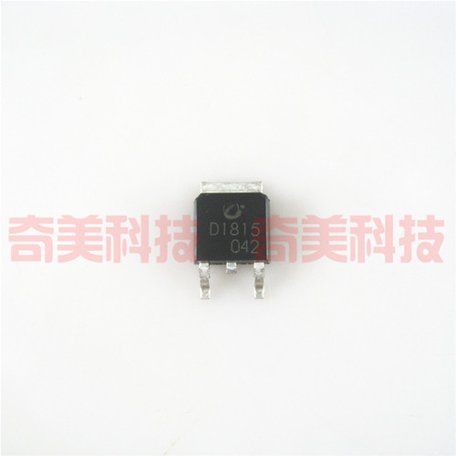 【全新原装】D1815 2SD1815 贴片 MOS场效应管 3A 120V TO-252