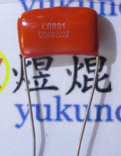 【全新】CBB电容器 1250V 222J 222 0.0022UF 2.2NF 电子元器件