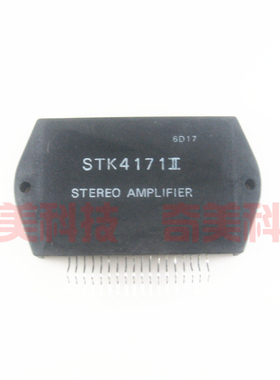 【原装拆机】STK4171II 音频功放模块 厚膜 IC芯片 集成电路 18脚