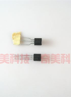 【全新原装】A1376 C3478 2SA1376 2SC3478 发烧音响对管 1对2元