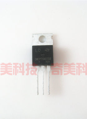 【原装拆机】DMFP75N075B 铁头 控制器MOS场效应管 75A 75V TO220