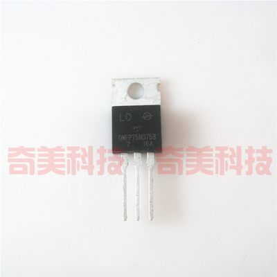 【原装拆机】DMFP75N075B 铁头 控制器MOS场效应管 75A 75V TO220
