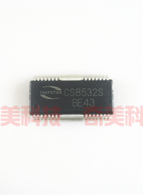 【全新原装】CS8532S CS8532 贴片 音频功率放大器芯片 集成电路