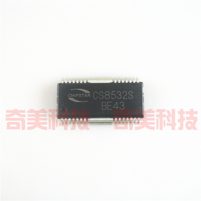 【全新原装】CS8532S CS8532 贴片 音频功率放大器芯片 集成电路