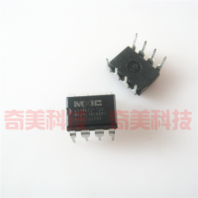 【全新原装】MX25L1606EPI-12G MX25L1605DPI-12G 直插8脚 存储器