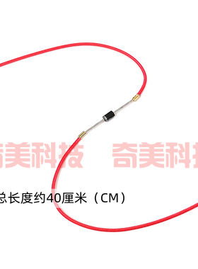 1N5408整流二极管带连接电线IN5408 1N54O8 IN54O8 1N540B IN54OB