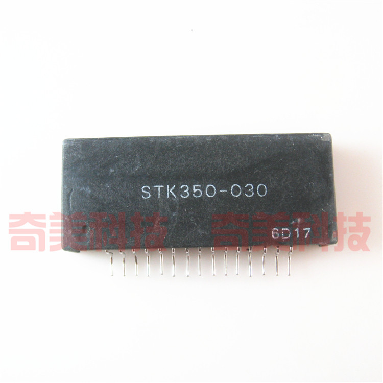 【原装拆机】STK350-030 音频模块 厚膜 IC芯片 集成电路 零配件
