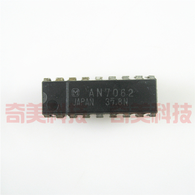 【原装拆机】AN7062 直插18脚 功放IC芯片 功率放大集成电路 配件