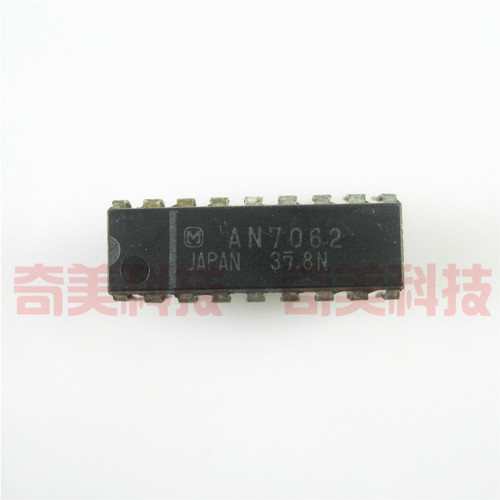 【原装拆机】AN7062 直插18脚 功放IC芯片 功率放大集成电路 配件