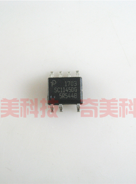 【全新原装】SC1145DG SC1145 贴片7脚 电源管理IC芯片 集成电路