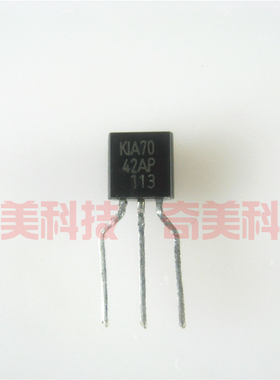 【全新】KIA7042 KIA7042AP 三极管 TO-92封装 电子元器件 零配件