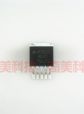 【全新原装】AP3003S-ADJE1 ADJ 贴片 可调三端稳压IC芯片 TO-263