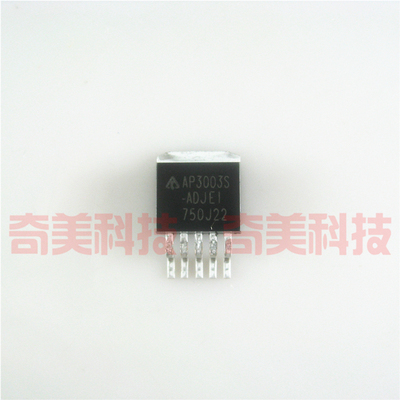 【全新原装】AP3003S-ADJE1 ADJ 贴片 可调三端稳压IC芯片 TO-263
