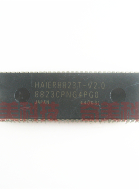 【原装拆机】电视机CPU芯片 8823CPNG4PG0 8823T-V2.0 IC集成电路