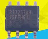【全新原装】RT7257AHZSP RT7257AH 贴片8脚 电源IC芯片 集成电路