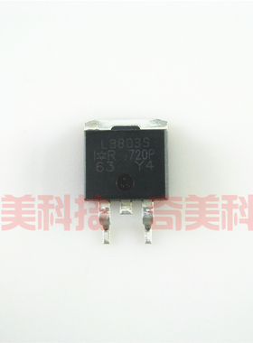 【全新原装】L3803S IRL3803S 贴片 MOS场效应管 TO263 140A 30V