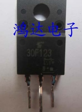 【全新原装】30F123 GT30F123 30G123 GT30G123 液晶等离子三极管