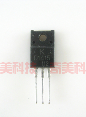 【原装拆机】D1415A 2SD1415A D1415 2SD1415 达林顿 三极管 配件