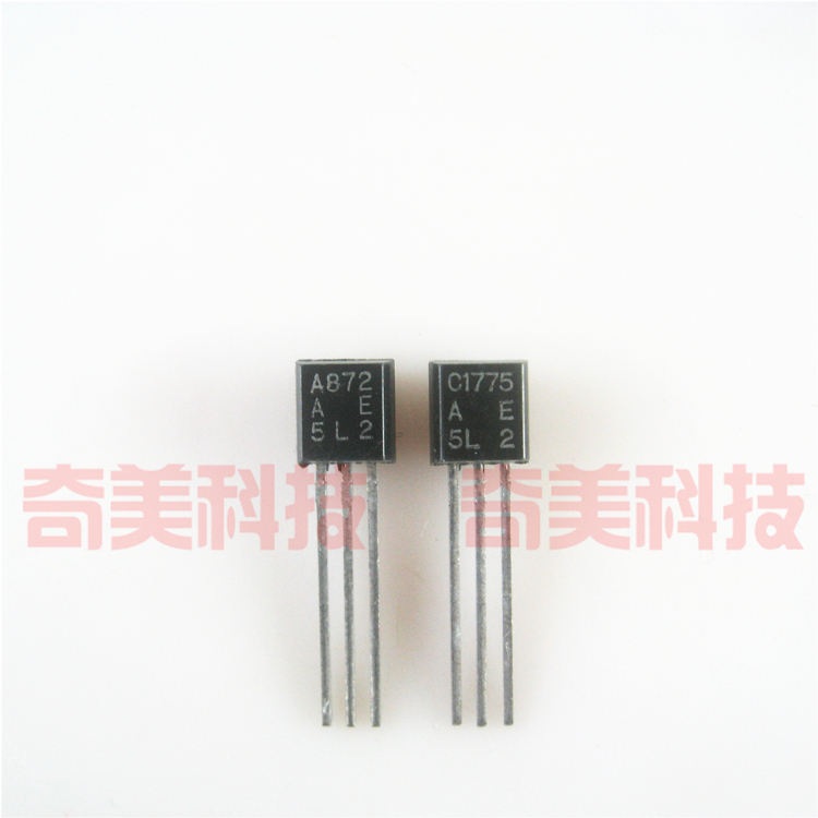 音响对管A872C17751对5.5元