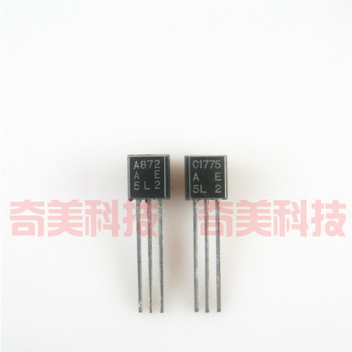 音响对管A872C17751对5.5元